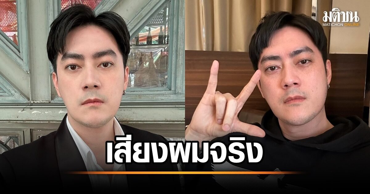 ฟิล์ม รัฐภูมิ