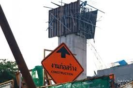 พระราม 2