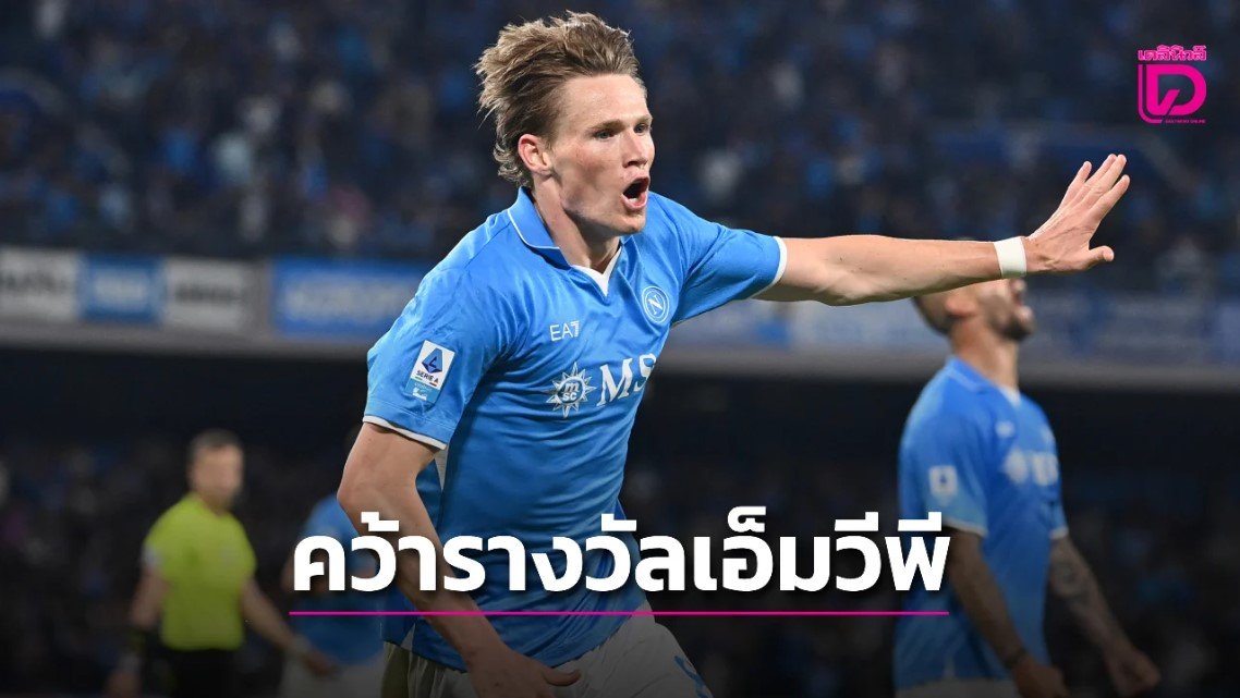 แม็คทอม