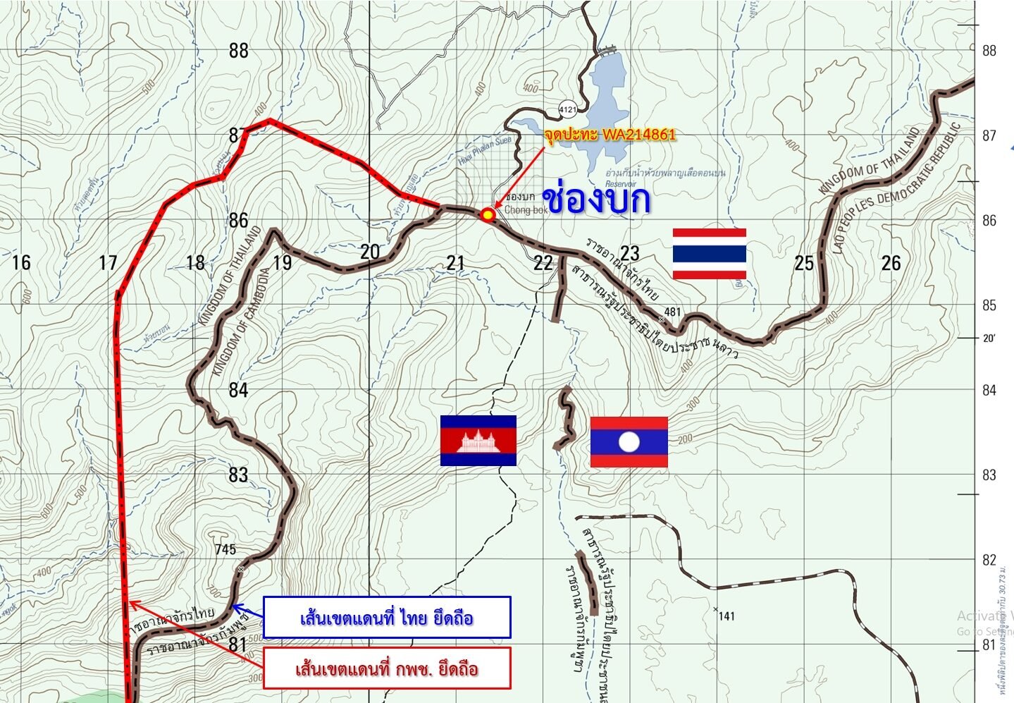 ช่องบก