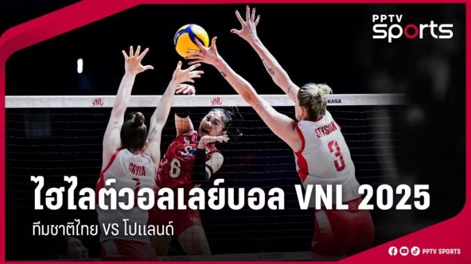 แบดมินตันอินโดนีเซีย