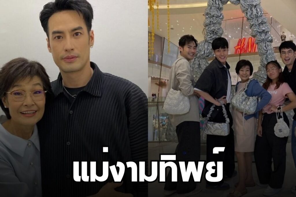 แม่งามทิพย์