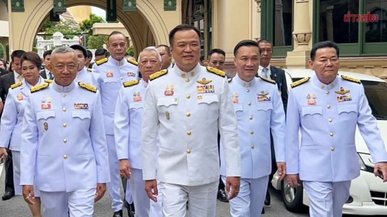 ชาดา