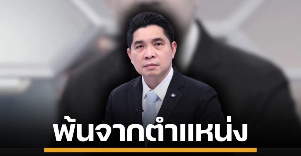 กองตรีธนกฤตจิตรอารีย์รัตน์
