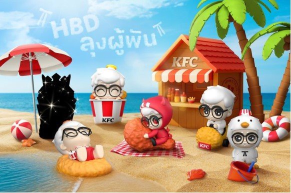 KFC