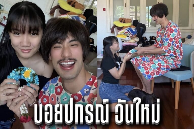 บอยปกรณ์ วันใหม่