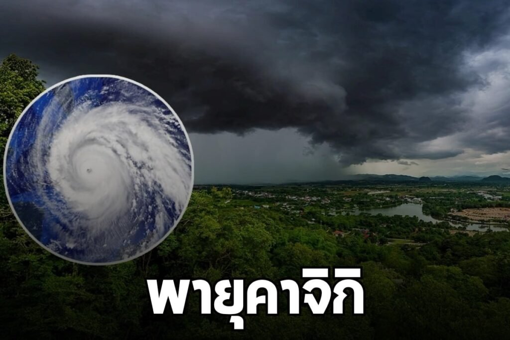 พายุคาจิกิ