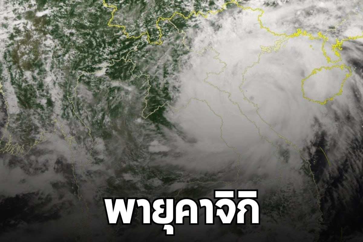 พายุคาจิกิ