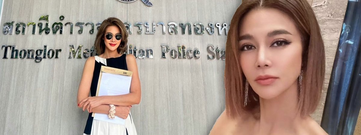 ปู มัณฑนา