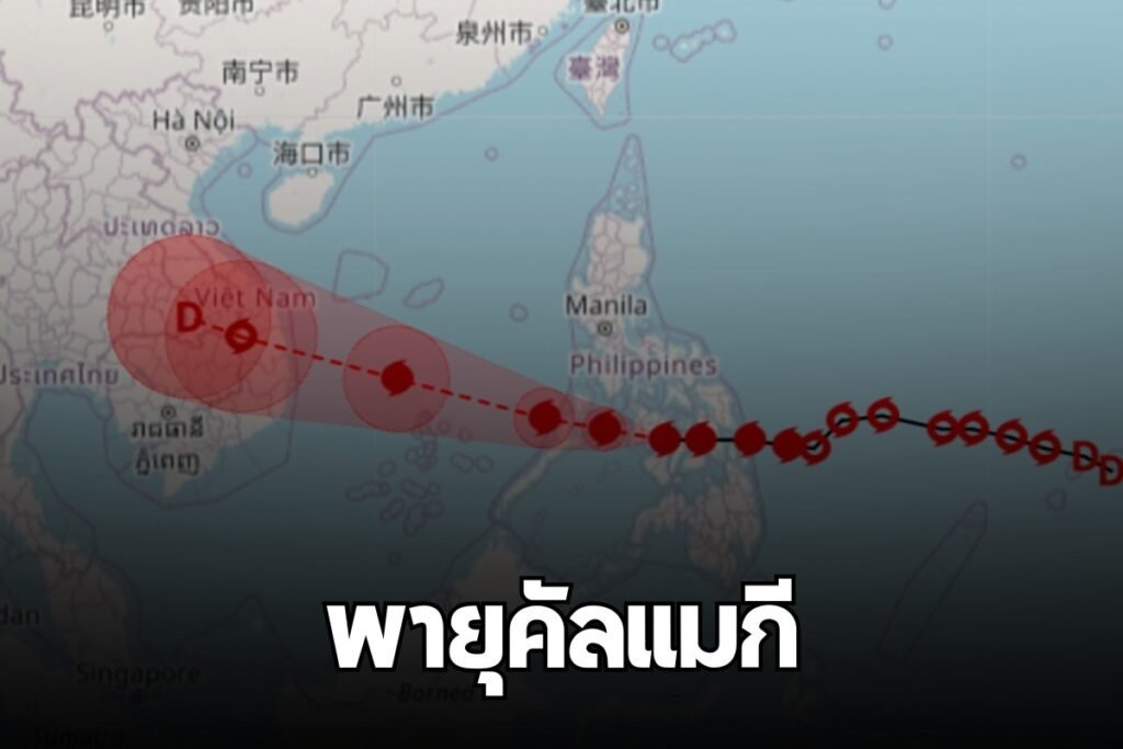 พายุคัลแมกี