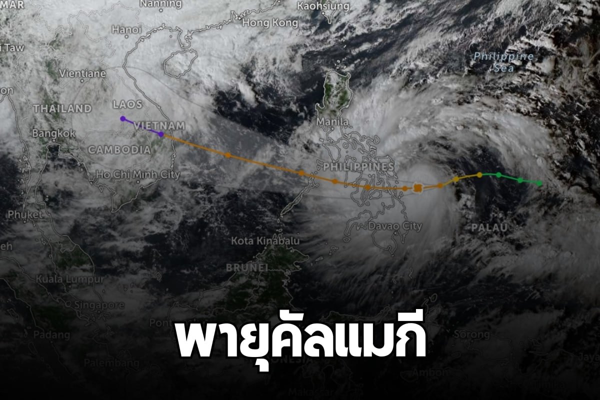 พายุคัลแมกี