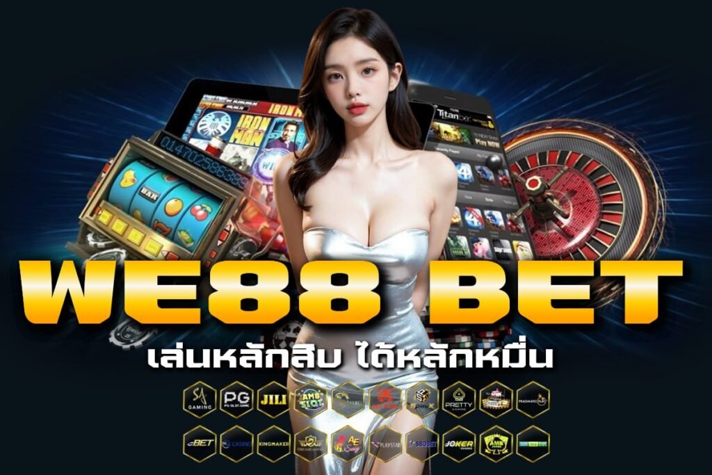 we88 bet