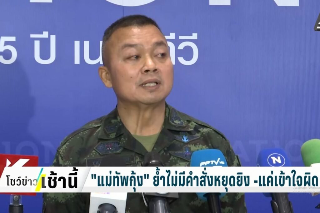 พลโทบุญสิน