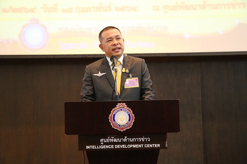 คดีประสิทธิ์เจียวก๊ก