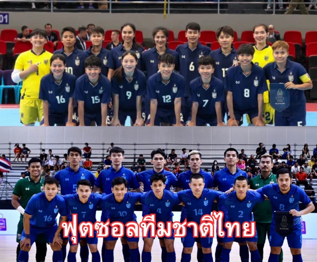 ฟุตซอลทีมชาติไทย