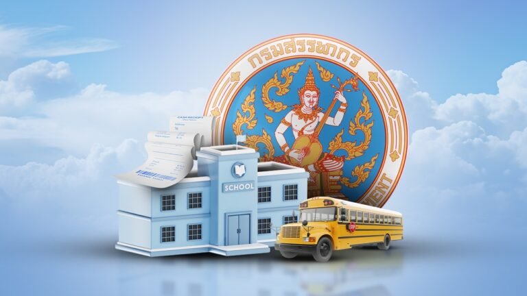 ลดหย่อนภาษีปี 2568