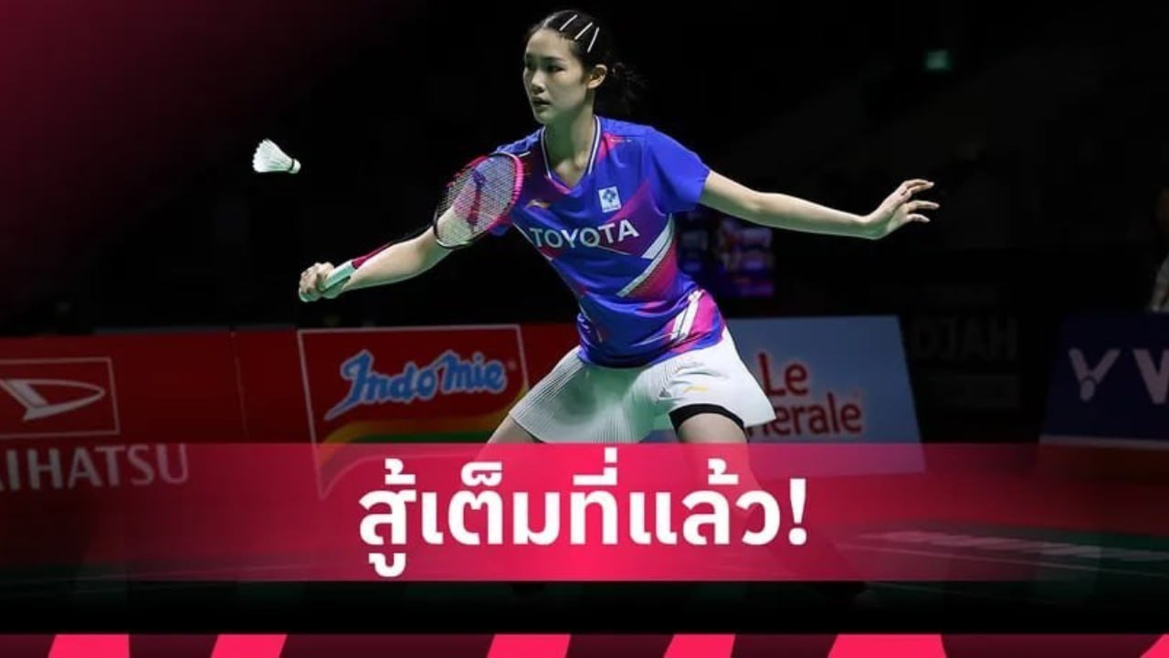 พิ้งค์พิชฌามลณ์