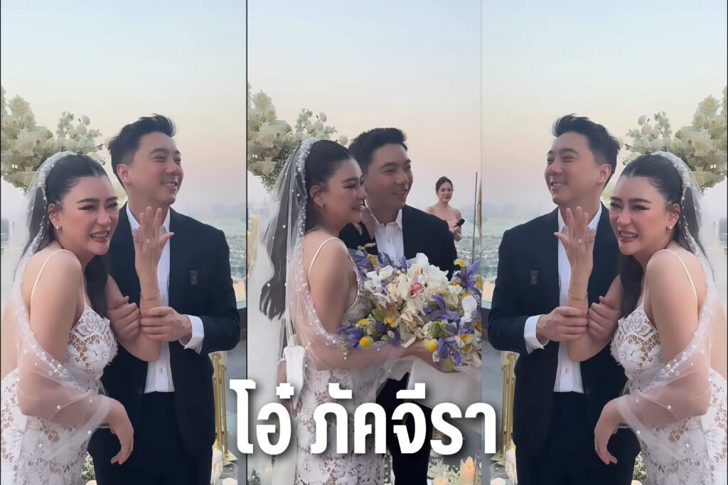 โอ๋ ภัคจีรา