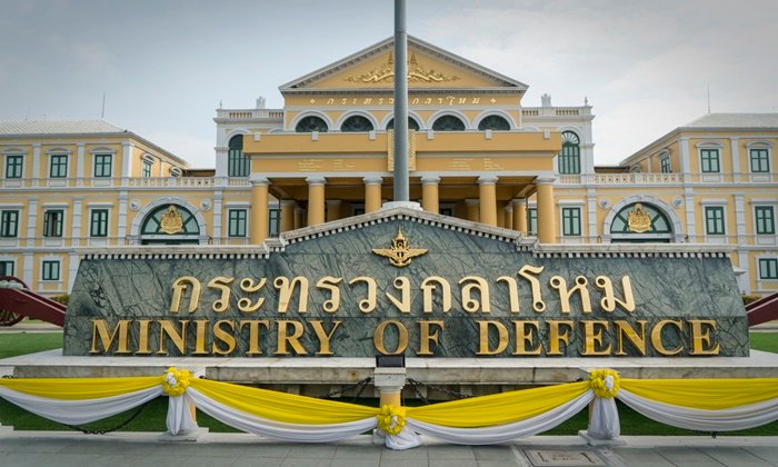 กระทรวงกลาโหม