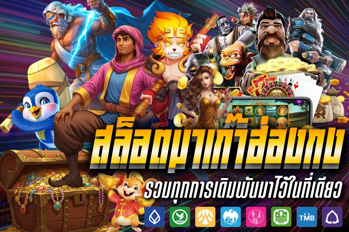 สล็อตมาเก๊าฮ่องกง