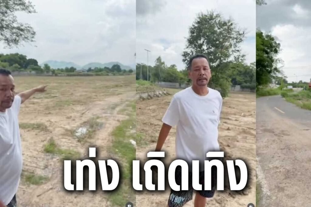 เท่ง เถิดเทิง