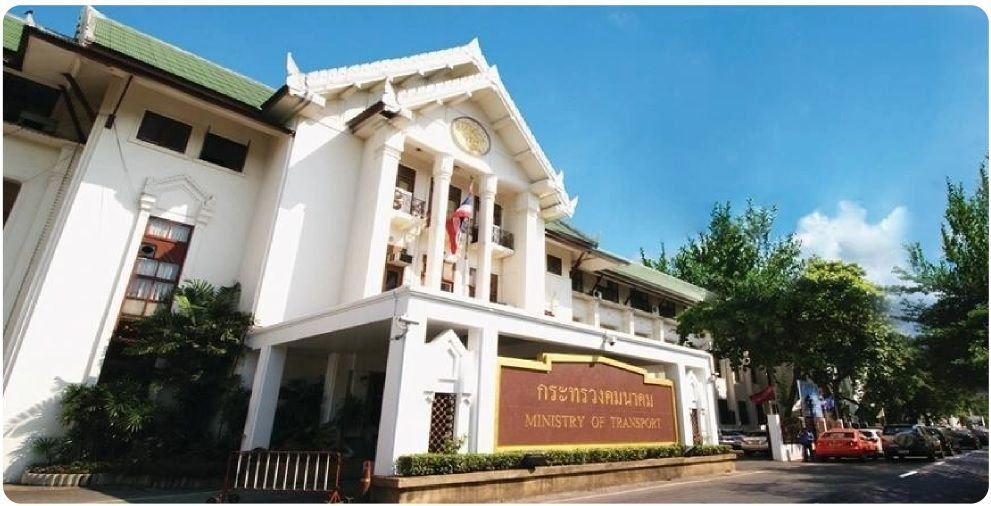 กระทรวงคมนาคม