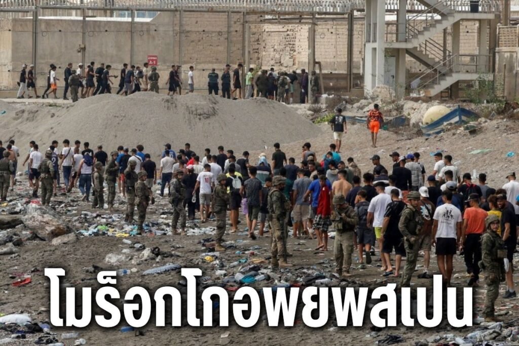 โมร็อกโกอพยพสเปน