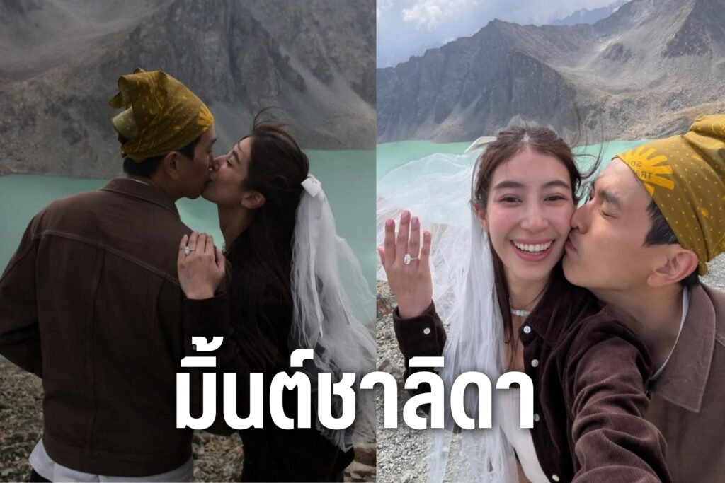 มิ้นต์ชาลิดา