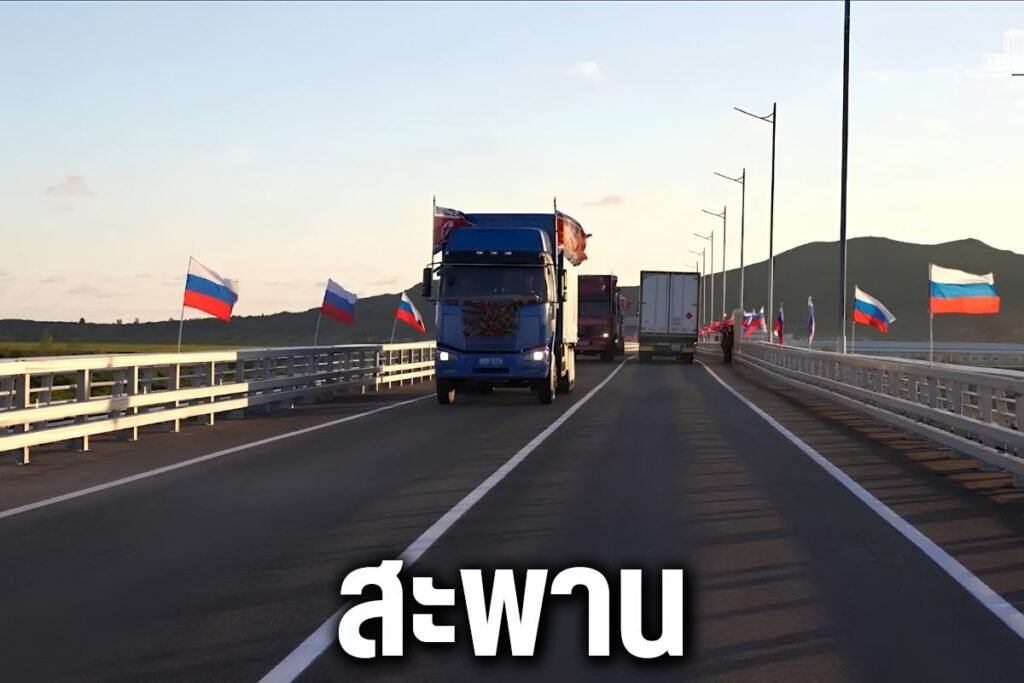 สะพาน